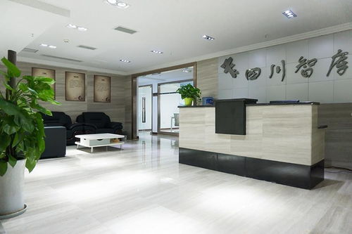 四川智库策划咨询 引领区域发展的思想引擎与专业伙伴