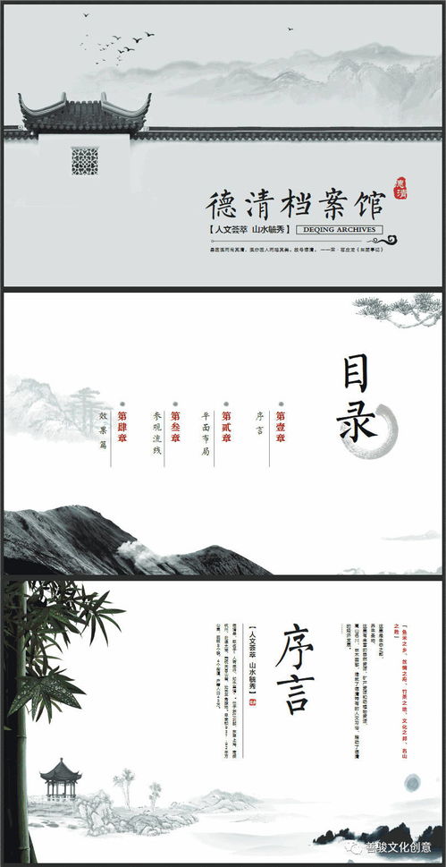 善骏文化助力“一十百千”计划，免费提供乡村博物馆咨询与策划服务