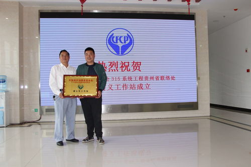 无佣网携手贵州中进大宗商品交易中心 创新交易模式驱动产业转型升级