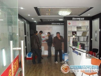 安徽来安店工厂直供会圆满落幕，海创十六周年庆典再添华彩篇章